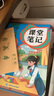 2025新版斗半匠數(shù)學(xué)課堂筆記四年級(jí)下冊(cè)人教版同步教材隨堂筆記教材全解小學(xué)生課前預(yù)習(xí)單課后復(fù)習(xí)輔導(dǎo)書 曬單實(shí)拍圖