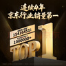 【禮券】陽(yáng)澄聯(lián)合GAP/BAP認證大閘蟹禮券嚴選5200型全母蟹4.0兩8只禮盒團購禮品卡 曬單實(shí)拍圖