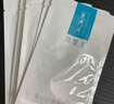 可復(fù)美重組膠原蛋白敷料橢圓型冷敷藍(lán)膜膠原貼激光術(shù)后創(chuàng)面愈合敏感肌膚 可復(fù)美藍(lán)膜5片【散片無盒】 曬單實(shí)拍圖