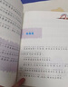 書(shū)包里的小怪獸·怪獸村里歡樂(lè )多 小酷哥哥 培養孩子的想象力讓孩子在閱讀中學(xué)會(huì )表達學(xué)會(huì )勇敢養成良好的行為習慣 海天出版社 fb 怪獸村里歡樂(lè )多 曬單實(shí)拍圖