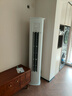 華凌空調(diào)3匹柜機(jī) 超省電Pro 巨省電新一級能效變頻冷暖立式柜機(jī)空調(diào) KFR-72LW/N8HA1Ⅲ 家電國家補(bǔ)貼 曬單實(shí)拍圖