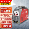 滬工之星電焊機220v 380v兩用雙電壓焊機ZX7-400工業(yè)焊機 400EDv-套餐三 5米地線+10米焊線 曬單實拍圖