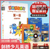 劍橋少兒英語(yǔ)第一級 AR版 劍橋少兒英語(yǔ)培訓教材 劍橋英語(yǔ)第一級教材課本 曬單實(shí)拍圖