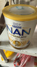 雀巢（Nestle）澳洲進(jìn)口超級能恩適度水解嬰幼兒低敏配方奶粉含活性益生菌金罐 新升級-超級能恩4段800g*6 曬單實(shí)拍圖