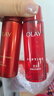 玉蘭油（OLAY）大紅瓶水乳液保濕抗皺緊致抗衰老化妝品護(hù)膚品套裝禮盒生日禮物女 曬單實(shí)拍圖
