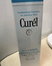 珂潤（Curel） 屈臣氏潤浸保濕化妝水爽膚水補水溫和滋潤敏感肌可用 新舊隨機(jī)發(fā) 保濕化妝水II 150ml 曬單實拍圖
