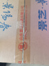 景陽春 景芝如意山東白酒  經(jīng)典老虎酒 52度 500mL 6瓶 老虎酒 整箱裝 曬單實(shí)拍圖