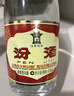 汾酒 玻汾 清香型白酒 口糧酒泡酒整箱裝 53度 475mL 6瓶 黃蓋玻汾非原箱 曬單實(shí)拍圖