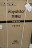榮事達（Royalstar）183升小冰箱小型家用出租房辦公室宿舍雙開(kāi)門(mén)兩門(mén)雙門(mén)二門(mén)電冰箱節能省電低音銀色BCD-183L9RSZ 曬單實(shí)拍圖