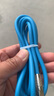 艾昊者鋅合金發(fā)光極客PD快充數據線(xiàn)適用蘋(píng)果iPhone14/13/12pro/iPad11Pro加長(cháng)TypeC轉Lighting手機充電線(xiàn) 平果PD快充線(xiàn)【藍色】鋅合金帶燈機甲線(xiàn) 1.5米 曬單實(shí)拍圖