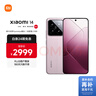 小米14 徠卡光學(xué)鏡頭 光影獵人900 國家補貼 第三代驍龍8 16+512 黑色 5G手機國補 曬單實(shí)拍圖