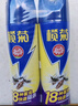 欖菊殺蟲(chóng)劑噴霧600ml*2 基孔肯雅熱防蚊滅蚊噴霧滅蟑螂螞蟻殺蟲(chóng)氣霧劑 曬單實(shí)拍圖