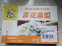 享鮮貓（鲅魚餡+黃花魚餡）海鮮餃子餡組合裝1000g 每袋可包50只餃子 曬單實拍圖