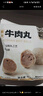 海霸王魚籽包 240g鎖鮮裝 火鍋食材 火鍋丸子 燒烤食材 關(guān)東煮食材 曬單實(shí)拍圖