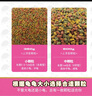 寸金（INCH-GOLD） 龜三色龜糧800g 黃緣巴西草龜龜食 水龜/半水龜 多功能烏龜飼料  曬單實(shí)拍圖