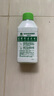 滴露（Dettol）洗衣機(jī)清洗劑250ml金裝版檸檬滾筒波輪洗衣機(jī)深度清潔劑除垢殺菌 曬單實(shí)拍圖
