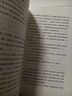你一生的故事（電影《降臨》原著小說，劉慈欣誠摯推薦，得遍世界大獎的開腦洞之作，豆瓣萬人五星好評） 曬單實拍圖