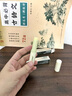 sakose凡士林修護(hù)潤(rùn)唇膏2支5.6g 秋冬防干裂起皮保濕補(bǔ)水唇膜滋潤(rùn)唇紋 曬單實(shí)拍圖