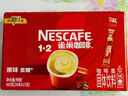 雀巢（Nestle）1+2原味低糖*速溶咖啡三合一沖調(diào)飲品30條450g線條小狗同款 曬單實(shí)拍圖