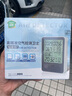 綠馳11合1專業(yè)測(cè)甲醛檢測(cè)儀器pm2.5家用tvoc空氣質(zhì)量檢測(cè)儀測(cè)試溫濕度 曬單實(shí)拍圖