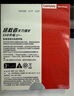 聯(lián)想（Lenovo）小新 拯救者掌機 原裝 1TB SSD固態(tài)硬盤 PCIE4.0 (NVMe協(xié)議) SN740 固態(tài)硬盤 2242 西數(shù)成品條 曬單實拍圖