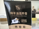 興洽綿羊油 上光滋養(yǎng)真皮保養(yǎng)油皮包皮衣補(bǔ)色擦鞋神器黑色皮鞋油90ML 曬單實(shí)拍圖