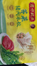 玉米蔬菜豬肉+大白菜豬肉+薺菜豬肉1320g早餐食品速食速凍水餃 曬單實(shí)拍圖