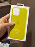 逸登龍[帶相機(jī)按鍵]蘋果iphone16pro手機(jī)殼液態(tài)硅膠promax全包防摔保護(hù)套magsafe磁吸plus簡(jiǎn)約高級(jí)新款 [楊桃色]一體相機(jī)按鍵*支持磁吸動(dòng)畫*送鋼化膜 iPhone16Pro 6 曬單實(shí)拍圖