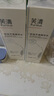 芙清涼茶水120ml 控油平滑精華水無(wú)酸精粹水祛痘控油爽膚水女補(bǔ)水保濕 曬單實(shí)拍圖