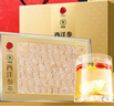 同仁堂品牌北京同仁堂加拿大西洋參禮盒2.0-3.0cm中秋禮品送父母長(cháng)輩 曬單實(shí)拍圖