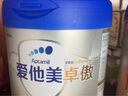 愛(ài)他美（Aptamil）卓傲幼兒配方奶粉3段（12—36月齡） 800g*1罐  愛(ài)他美卓傲 曬單實(shí)拍圖