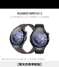 HUAWEI WATCH 5 46mm基礎(chǔ)款深錆色不銹鋼表殼蒼穹黑氟橡膠表帶首創(chuàng)X-TAP智感窗鴻蒙AI腕上小藝eSIM通信 曬單實(shí)拍圖