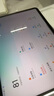 小米平板7【國家補貼】11.2英寸 3.2K超清屏 144Hz高刷 Xiaomi Pad 7小米平板電腦  學(xué)生網(wǎng)課學(xué)習 黑色 8+128GB 標準版 曬單實(shí)拍圖
