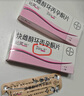  【原研進(jìn)口】[達英35] 炔雌醇環(huán)丙孕酮片2mg:0.035mg*21片/盒 曬單實(shí)拍圖