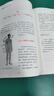 曲黎敏黃帝內經(jīng)生命智慧+養生智慧+胎育智慧 全套3冊正版中醫養生保健正版書(shū)籍 曬單實(shí)拍圖