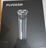 飛科（FLYCO）男士智能剃須刀旋轉式電動(dòng)刮胡刀剃胡須刀便攜款全身水洗三刀頭生日禮物送男友送父親FS923 曬單實(shí)拍圖