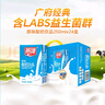 燕塘 原味酸奶飲品 250ml*24盒 量販禮盒裝 常溫酸牛奶 乳酸菌飲料 曬單實(shí)拍圖