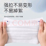 珂蘭妮一次性洗臉巾加厚擦臉巾嬰童潔面巾兒童毛巾 60抽/2包 曬單實(shí)拍圖