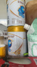 伊利金領(lǐng)冠珍護(hù)【消化吸收】兒童A2奶粉4段(3-6歲)800g 曬單實拍圖