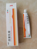 麗芙維A酸乳膏0.1%*18g+尿素乳膏30g去祛痘藥膏醫(yī)用淡化痘印黑頭去雞皮膚黑色素可搭異維A酸凝膠囊 曬單實(shí)拍圖
