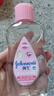 強(qiáng)生（Johnson）嬰兒撫觸油保濕護(hù)膚200ml 新生兒寶寶兒童身體乳按摩精油全家可用 曬單實拍圖