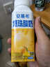 伊利【新鮮日期】安慕希黃桃燕麥風(fēng)味爆珠酸奶200g*8盒/箱 禮盒裝 曬單實(shí)拍圖