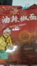 六婆紅油辣椒面500g香辛料辣椒粉海椒面廚房調(diào)味油潑辣椒面商用調(diào)料 曬單實拍圖