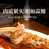 膳訊灣 臭鱖魚(yú)凈膛8-9兩*3條安徽黃山特產(chǎn)生鮮桂魚(yú)預制菜腌制 源頭直發(fā) 曬單實(shí)拍圖