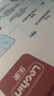樂親（Lechin）兒童玩具釣魚電動旋轉(zhuǎn)磁性捕魚撈魚玩具紅色 曬單實(shí)拍圖
