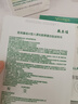 敷爾佳敷爾佳綠膜1盒 械字號(hào)醫(yī)用敷料面膜狀 重組III型人源化膠原蛋白貼 曬單實(shí)拍圖