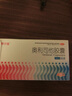 舒爾佳 奧利司他膠囊60mg*24粒 減脂減重 減肥藥 塑身排油瘦身 治療肥胖 曬單實(shí)拍圖