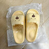 利達妮女士拖鞋家用夏季新款EVA踩屎感家居室內居家浴室情侶涼拖鞋女款 曬單實拍圖