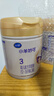 飛鶴小羊妙可 幼兒配方羊奶粉3段(1-3歲) 700g 新鮮生羊乳 曬單實(shí)拍圖