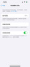 Apple iPhone 14 蘋果14 二手手機5G全網通國行雙卡 二手蘋果手機 午夜色【75%用戶選擇】 【99新】256G【性能/性價比推薦】3期免息 三年老店+五星店鋪+三年質保 曬單實拍圖